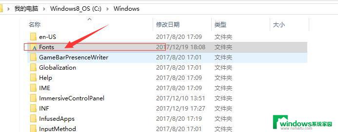 win11字体库下载 Win11字体安装教程