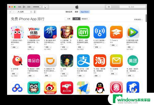 itunes怎么安装app iTunes如何安装手机应用