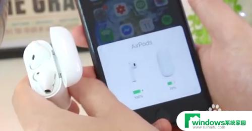 airpods2连不上 Airpods2蓝牙连接不上手机怎么办