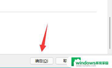 windows11更新后鼠标不能用了 Win11鼠标无法正常工作如何恢复