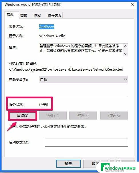 台式电脑需要声卡才有声音 如何避免电脑每次开机都要重新安装声卡驱动