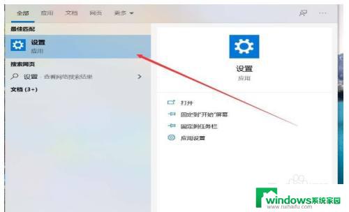 华为matebook能连无线耳机吗 华为电脑蓝牙耳机连接不上怎么解决