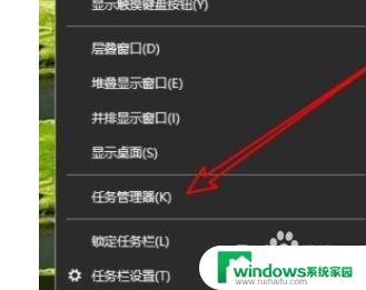 win10 内存管理 win10系统内存管理窗口在哪里