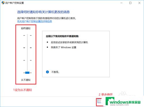 每次都弹出你要允许此应用 win10出现你要允许此应用对你的计算机进行更改提示怎么处理