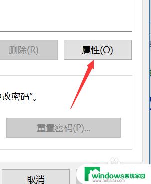 win10怎么给自己管理员权限 win10用户如何获得管理员权限