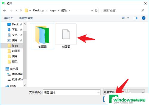 微信文件夹怎么发送 电脑文件夹发送到微信好友的步骤