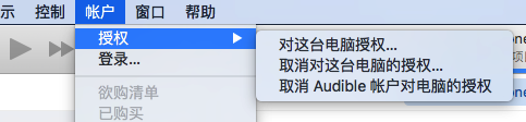 itunes怎么安装app iTunes如何安装手机应用