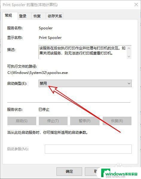 打印机显示没有可用的预览 Win10系统打印预览无法使用怎么办