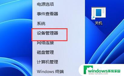 windows11更新后鼠标不能用了 Win11鼠标无法正常工作如何恢复