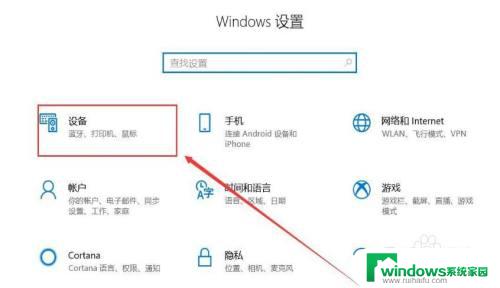 华为matebook能连无线耳机吗 华为电脑蓝牙耳机连接不上怎么解决