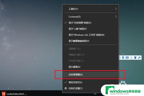 打开安装位置应用 win10系统如何查看应用安装的目录