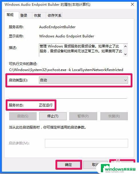 台式电脑需要声卡才有声音 如何避免电脑每次开机都要重新安装声卡驱动