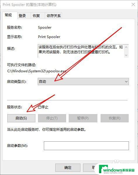 打印机显示没有可用的预览 Win10系统打印预览无法使用怎么办