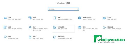 win11怎么连校园网 Windows11如何接入校园网