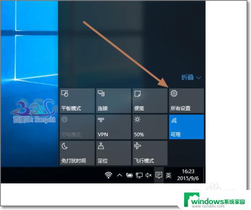 win10改为本地登录 改用本地帐户登录Win10的步骤