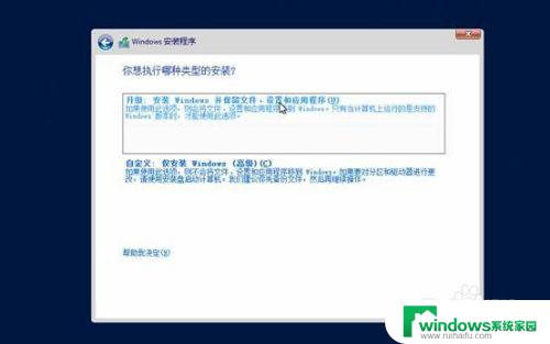 安装sever12r2出现产品密钥 windows server2012密钥错误怎么办