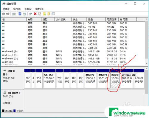 怎么安装新的磁盘驱动器 在windows 10上如何添加新的驱动器分区