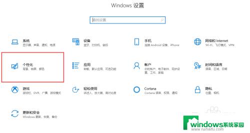 桌面上显示此电脑 如何在Win10上将此电脑显示在桌面