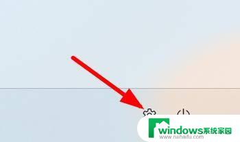 windows11如何防蓝光 如何关闭win11蓝光屏蔽