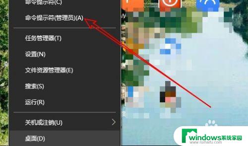 win10如何用管理员身份运行软件 如何用管理员身份运行Win10程序