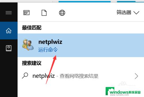 win10怎么给自己管理员权限 win10用户如何获得管理员权限