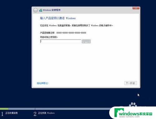 安装sever12r2出现产品密钥 windows server2012密钥错误怎么办