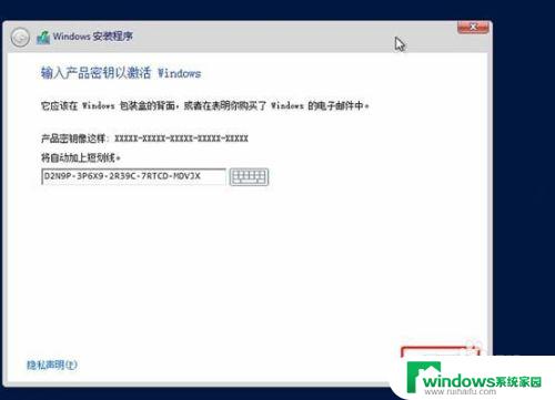 安装sever12r2出现产品密钥 windows server2012密钥错误怎么办