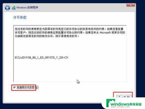 安装sever12r2出现产品密钥 windows server2012密钥错误怎么办