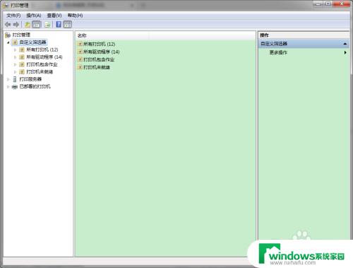 win7打印管理在哪里 如何打开Windows 10的打印管理工具