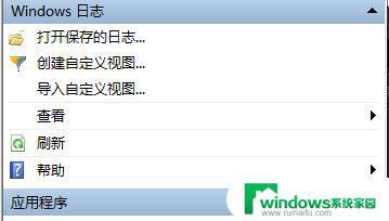 系统下载win10旗舰版 Win10 64位官方旗舰版下载