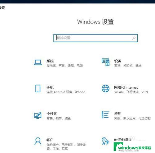 win10企业版激活变成教育版 win10激活后为什么变成了教育版