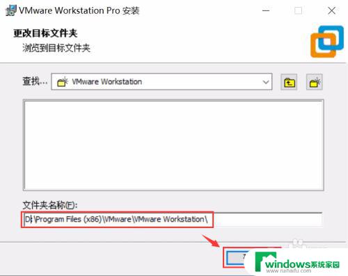 vmware16与win10兼容吗 VMware 16 在 Windows 10 上的性能表现如何