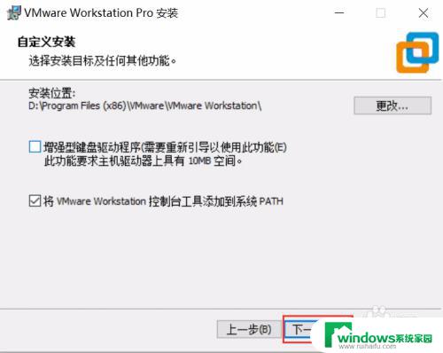 vmware16与win10兼容吗 VMware 16 在 Windows 10 上的性能表现如何