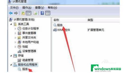 win7文件夹没有共享选项卡 怎样解决win7文件夹属性没有共享选项问题