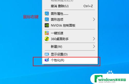 电脑怎么设置快捷方式到桌面 Win10系统如何设置桌面上的计算机快捷方式