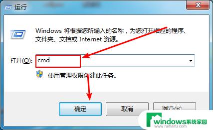 win7系统版本号怎么看 win7版本号怎么查看