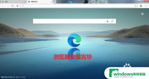 win7可以装edge浏览器吗 win7如何下载微软edge浏览器