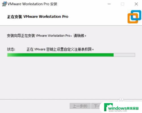 vmware16与win10兼容吗 VMware 16 在 Windows 10 上的性能表现如何