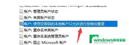 win7文件夹没有共享选项卡 怎样解决win7文件夹属性没有共享选项问题