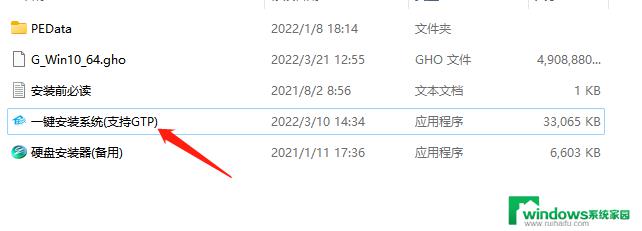 系统下载win10旗舰版 Win10 64位官方旗舰版下载