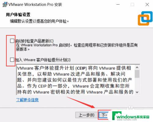 vmware16与win10兼容吗 VMware 16 在 Windows 10 上的性能表现如何