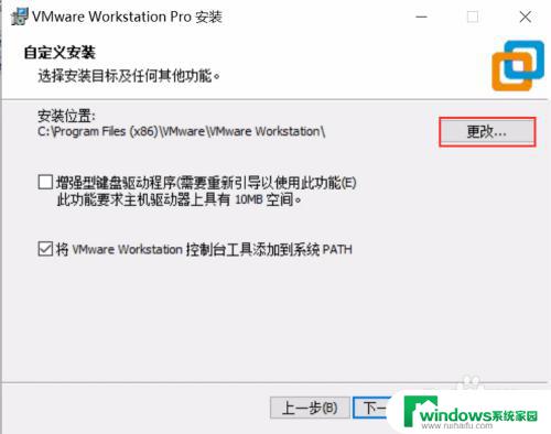 vmware16与win10兼容吗 VMware 16 在 Windows 10 上的性能表现如何