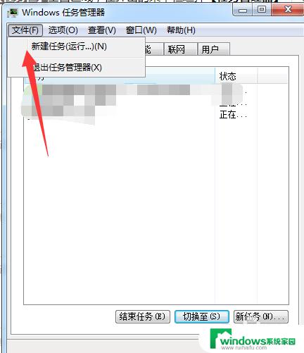 win7资源管理器反复停止工作电脑死机 win7 资源管理器频繁崩溃怎么办