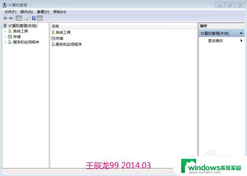 win7系统无法备份怎么办 Win7系统备份失败解决方法