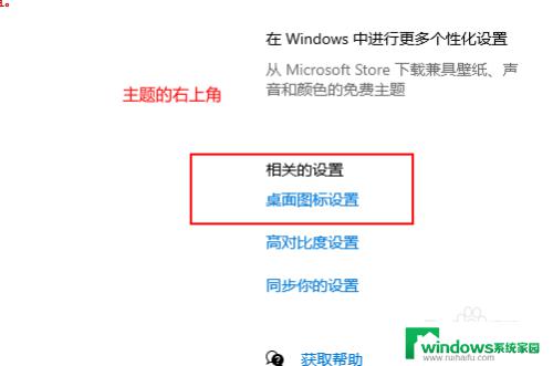 电脑怎么设置快捷方式到桌面 Win10系统如何设置桌面上的计算机快捷方式