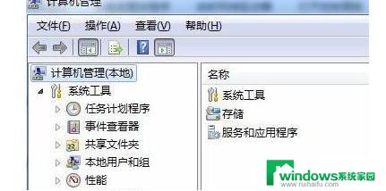 win7文件夹没有共享选项卡 怎样解决win7文件夹属性没有共享选项问题