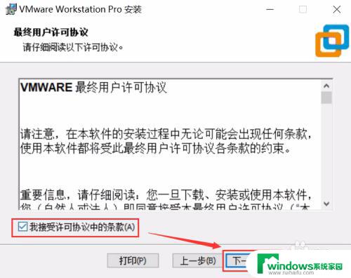 vmware16与win10兼容吗 VMware 16 在 Windows 10 上的性能表现如何