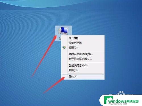 win7怎么看运行内存 win7快速查看电脑运行内存的技巧