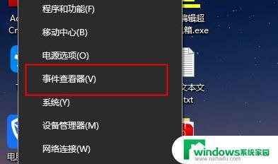 系统下载win10旗舰版 Win10 64位官方旗舰版下载