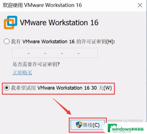 vmware16与win10兼容吗 VMware 16 在 Windows 10 上的性能表现如何